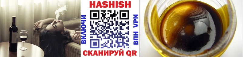 Купить Поворино Галлюциногенные грибы Героин АМФ МАРИХУАНА ГАШИШ СОЛЬ МЕФ