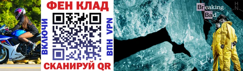 купить наркоту  Поворино  Amphetamine 98% 