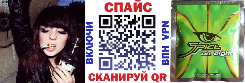 Бутират Butirat где продают Поворино