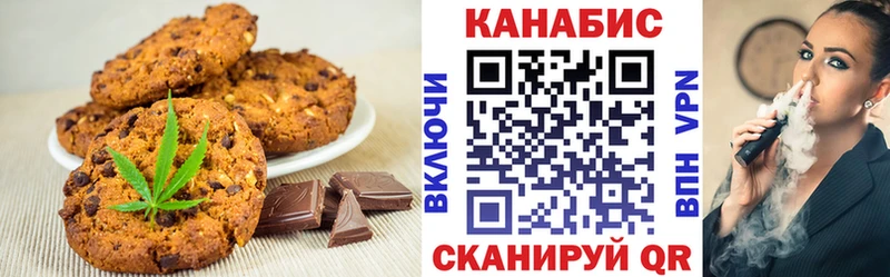 где можно купить   OMG как зайти  Canna-Cookies конопля  Поворино 