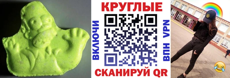 ЭКСТАЗИ DUBAI darknet формула Поворино
