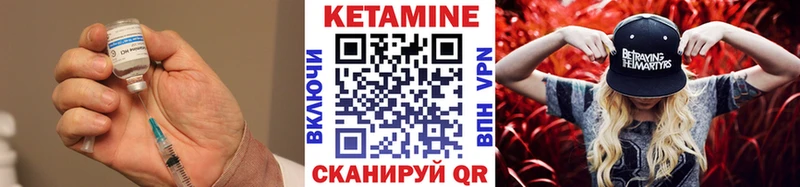 kraken ссылки  Поворино  Кетамин ketamine 