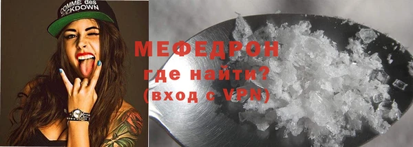 молекула духа Сатка