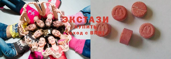 амфетамин Балахна