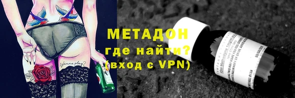 амфетамин Балахна