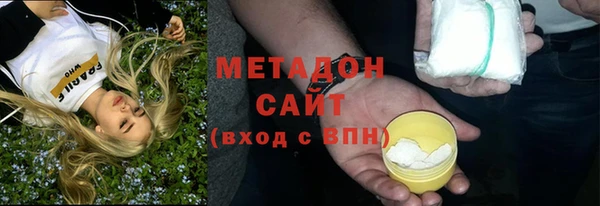 амфетамин Балахна