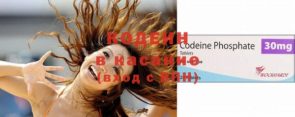 эйфоретик Баксан
