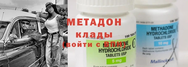 амфетамин Балахна