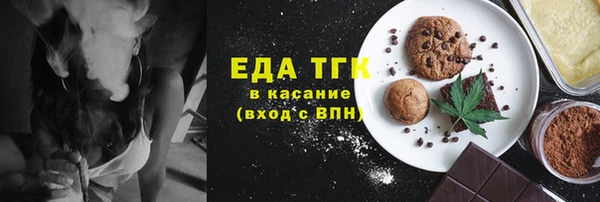 амфетамин Балахна