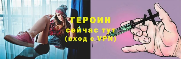 амфетамин Балахна