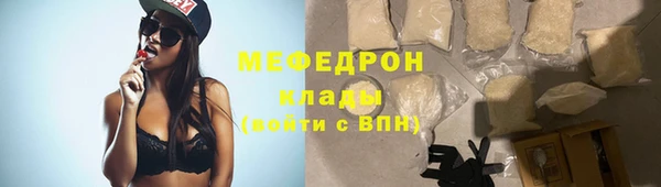 эйфоретик Баксан