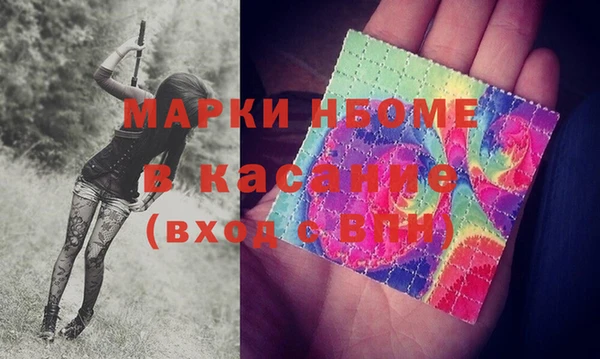 скорость mdpv Балабаново