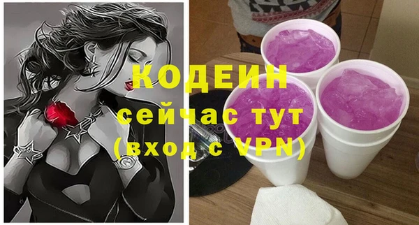 скорость mdpv Балабаново