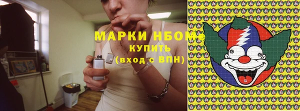 амфетамин Балахна