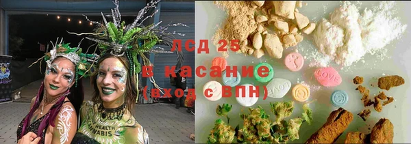 кокс Армянск