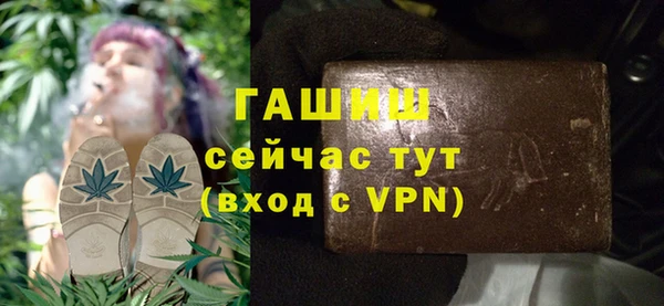 амфетамин Балахна