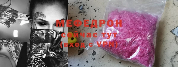 амфетамин Балахна