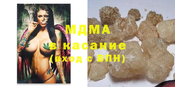 эйфоретик Баксан