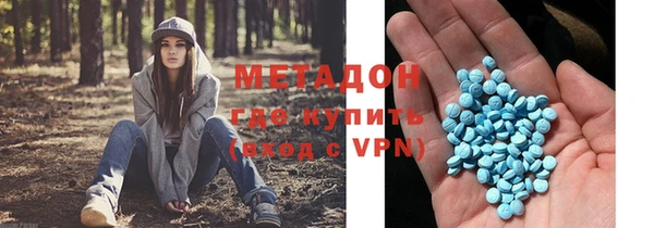эйфоретик Баксан