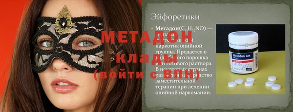гашишное масло Саяногорск