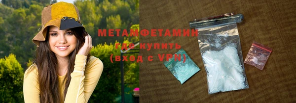 амфетамин Балахна