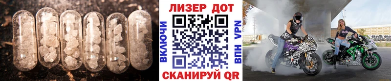 Лсд 25 экстази кислота Поворино