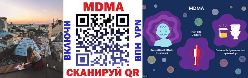 купить сайты мега рабочий сайт MDMA crystal Поворино