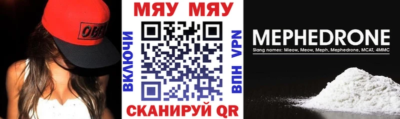 OMG ONION  Поворино  Меф 4 MMC 