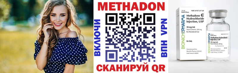 Метадон мёд  где купить наркотик  Поворино 