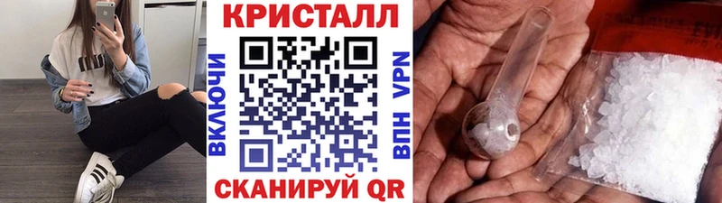 купить наркотик Поворино Метамфетамин мет