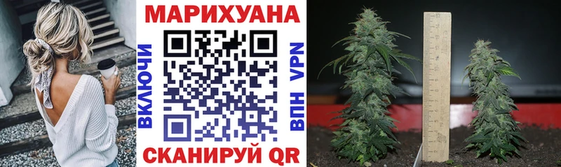 наркошоп  маркетплейс какой сайт  Бошки марихуана план  Поворино 